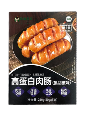 牧潼世嘉清真牛肉烤肠牛肉午餐肉组合装高蛋白空气炸锅食便捷早餐