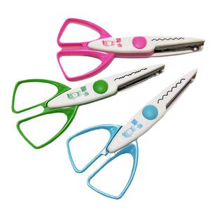 花边剪刀套装手工安全波浪锯齿花纹照片剪子幼儿园儿童用美工DIY