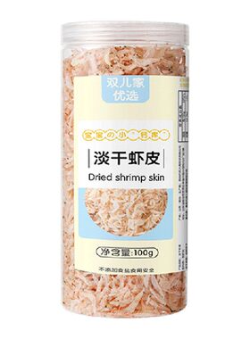 宝宝淡干虾皮无盐补钙