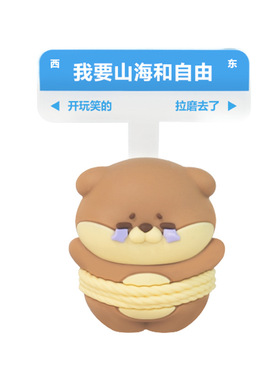 打工人发疯摆件情绪稳定可爱装饰