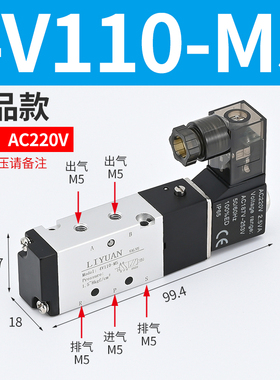 亚德客型电磁阀4V210-08/310-10/410-15二位五通换向阀气阀DC24V
