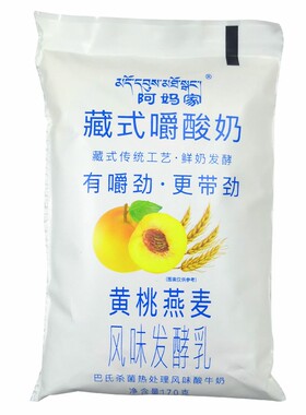 阿妈家藏式百香果代餐嚼酸奶