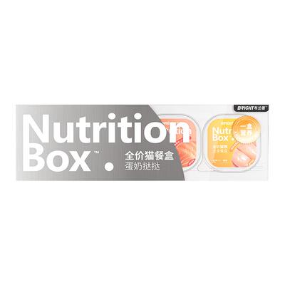 新品尝鲜布兰德主食餐盒猫罐头