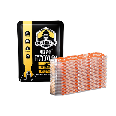 墙皮无痕胶清拉胶高粘度不伤墙