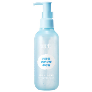 润本婴儿冰冰露宝宝面霜夏季润肤乳滋润补水保湿芦荟胶儿童身体乳