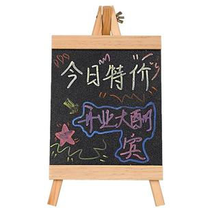 创意可擦写桌面立式黑板奶茶咖啡店店铺商用摆摊手绘广告牌迷你价格展示牌写字板广告板留言板小黑板展示架