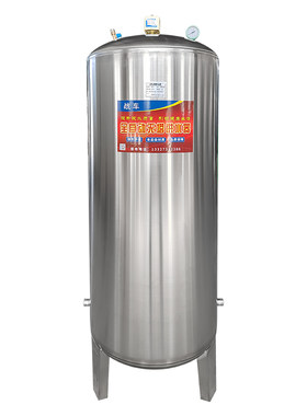 无塔供水器不锈钢压力罐增压水塔