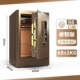 Тип 68-Zhizhi Coffee-FingerPrint Password Model