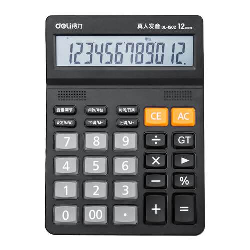 得力语音计算器会计日常办公白领多功能计算机器大按键宽屏显示黑色大号计算器小号便携小型计算机带真人发音
