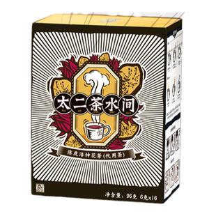 【好物体验】太二陈皮洛神花茶1盒玫瑰茄门店同款茶独立包装养生