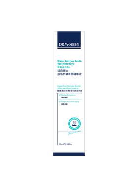 汗管瘤眼部去除神器眼周角小颗粒祛脂肪粒粉刺闭口眼霜专用旗舰店