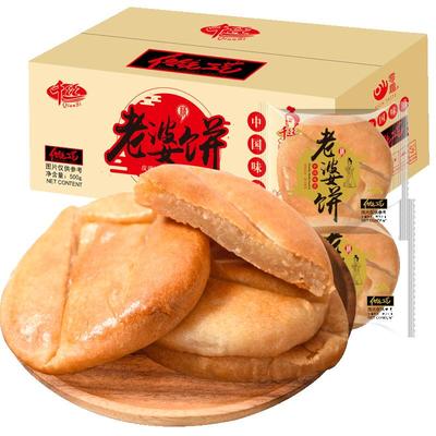 千丝老婆饼整箱散装糕点心