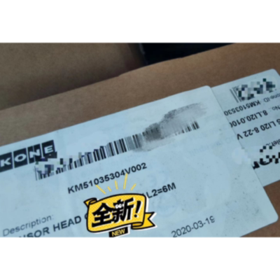 议价通力电梯配件通力编码器KM51035304V002MX11 KM51035304V00