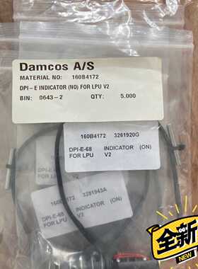 DAMCOS DPIE68