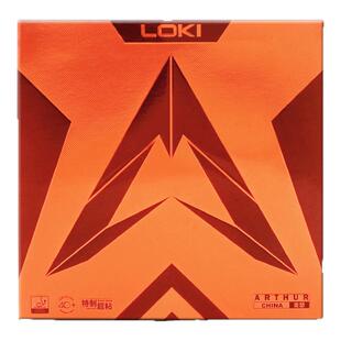 精英乒乓网LOKI雷神乒乓球胶皮亚瑟王专业粘性高弹内能反胶套胶