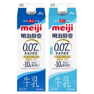 meiji明治牛奶醇壹牛乳 全脂/低脂950ml*3盒低温生牛乳高温杀菌乳
