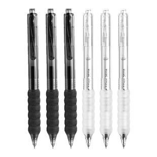 【官方旗舰店】一木林学霸波波乐按动中性笔减负减压笔握不累速干刷题笔高颜值简约黑色笔CS笔头学生用考试笔