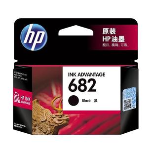 原装惠普HP682墨盒1216 2336 2775 2776 2777 2778 2779 4175 4178 6078 6478 6075 6475 2875打印机墨水盒
