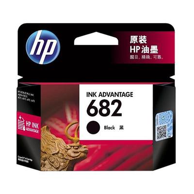 原装惠普HP682墨盒1216 2336 2775 2776 2777 2778 2779 4175 4178 6078 6478 6075 6475 2875打印机墨水盒