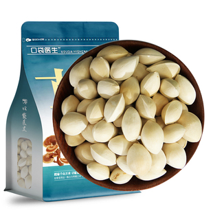 口袋医生_白果中药材500g克 干白果生白果 银杏果白果白果仁干货