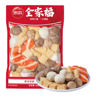 思念火锅丸子全家福500g蟹排鱼丸撒尿牛丸火锅麻辣烫食材半成品