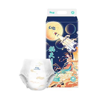 茵茵航天抑菌防漏透气拉拉裤