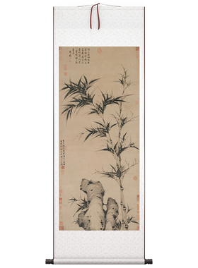 柯九思墨竹图高清复制品临摹范本