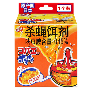日本安速杀蝇饵剂灭苍蝇药果蝇诱粘剂杀虫剂捕捉神器诱捕器诱蝇贴