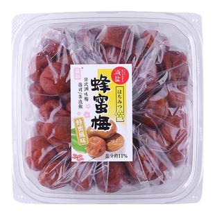 花彩日式调味梅 紫苏梅干1kg 饭团茶泡饭拌饭梅子 蜂蜜盐渍梅商用