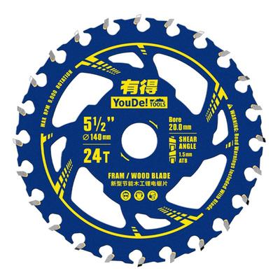 锂电锯片木工专用切割片
