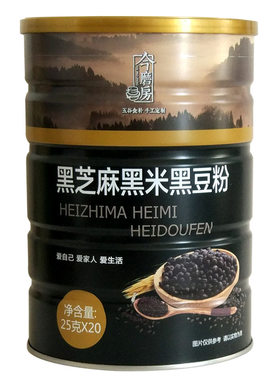今磨房黑芝麻黑米黑豆粉500g