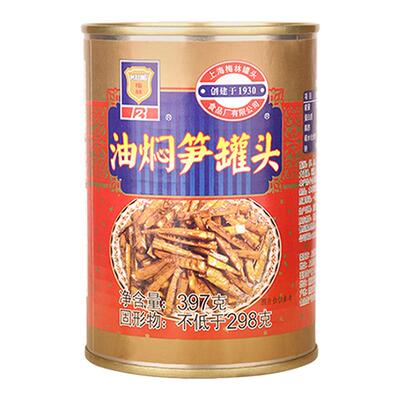 梅林油焖笋罐头家用罐装下饭菜