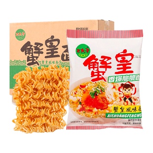 三太子蟹皇干脆面28g*30袋掌心脆脆面方便面休闲食品网红小吃零食
