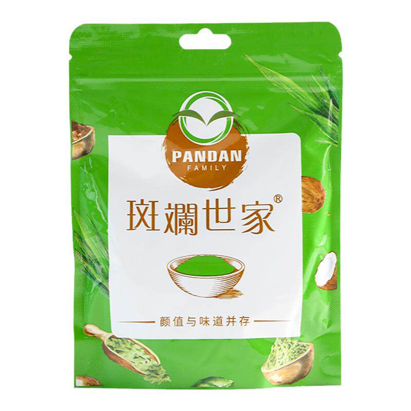 斑斓世家斑斓粉纯斑斓叶粉斑兰叶