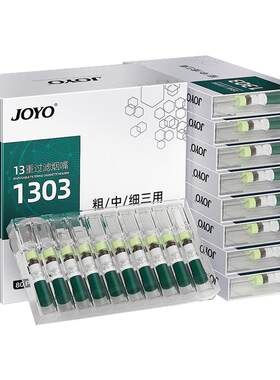 诤友13重烟嘴粗中细三用含罗汉果