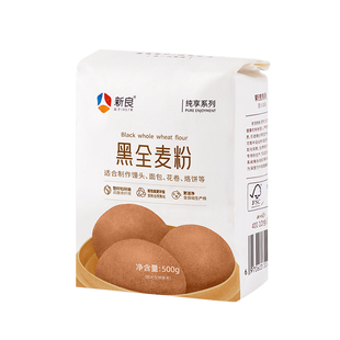 新良纯享黑全麦粉500g*2含麦麸粗粮馒头面条粉家用烘焙中筋小麦粉
