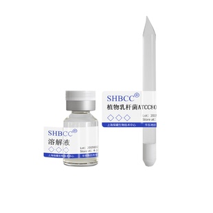 植物乳杆菌ATCC8014发酵乳酸AS1.3维生素含量MRS肉汤兼性厌氧活化
