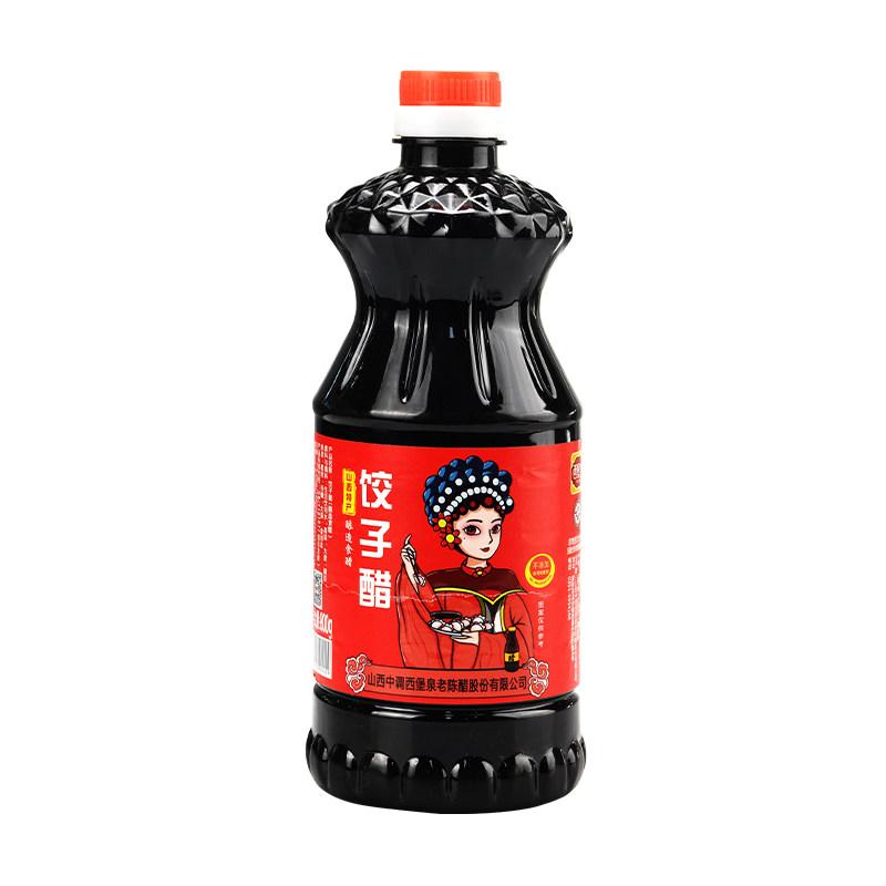 西堡泉饺子醋山西特产非遗纯粮酿造干净配料食醋家用食用小瓶装