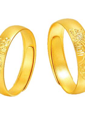 老庙龙凤双囍活口戒指