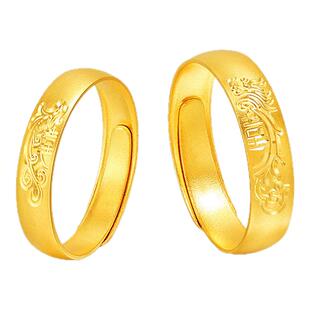 老庙黄金足金999龙凤双囍情侣活口戒指5G男女对戒婚戒三金送礼物