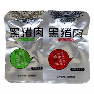 湘香铺子黑猪肉金湘澧湘西腊肉干猪肉脯即食小吃零食真空小包500g