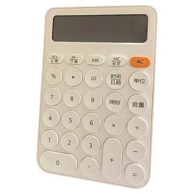 【高颜值】语音款计算器2025新款