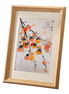 实木相框挂墙画框装裱定制摆台