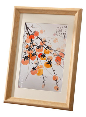 实木相框挂墙画框装裱定制摆台