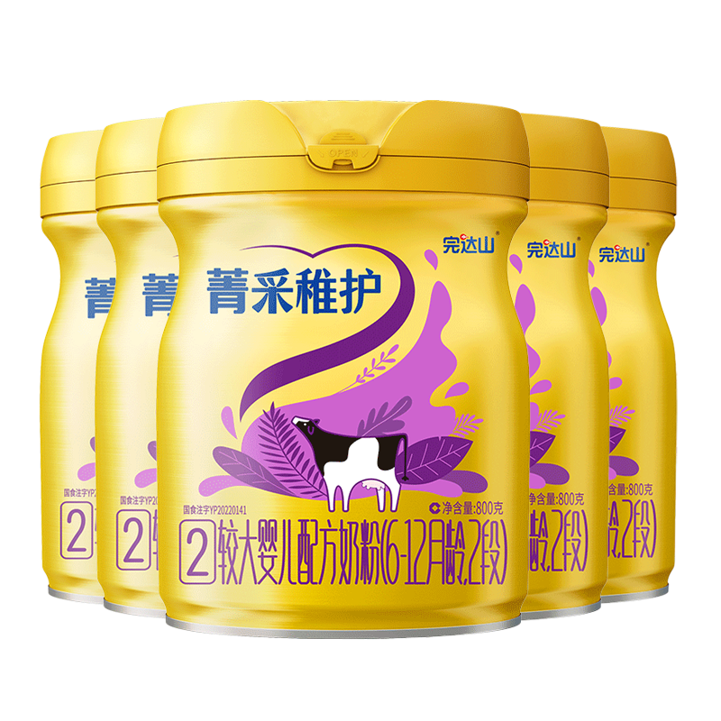 【买5发10】完达山菁采稚护2段