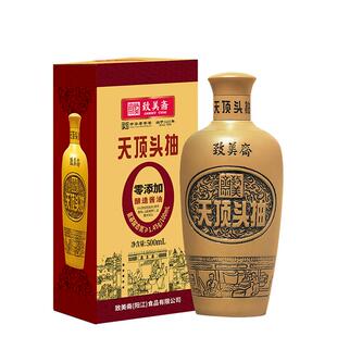 致美斋天顶头抽特级生抽500ml黄豆酿造炒菜送礼调味品中华老字号
