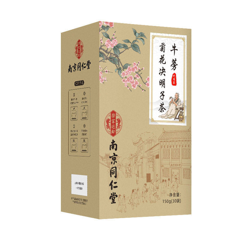同仁堂菊花决明子茶熬夜肝火旺盛