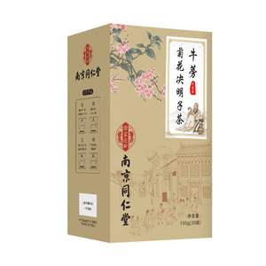 同仁堂菊花决明子茶熬夜肝火旺盛