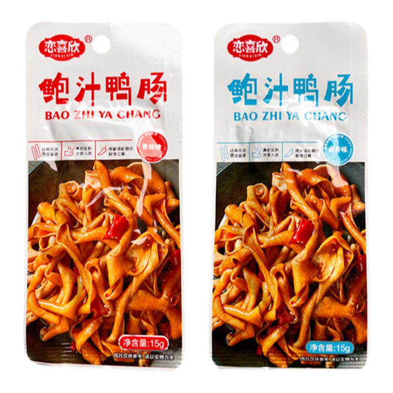 恋喜欣酱卤肉鲍汁鸭肠鸭肉零食