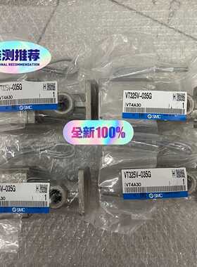 电磁阀VT325035GVT325V03拍前询价下单